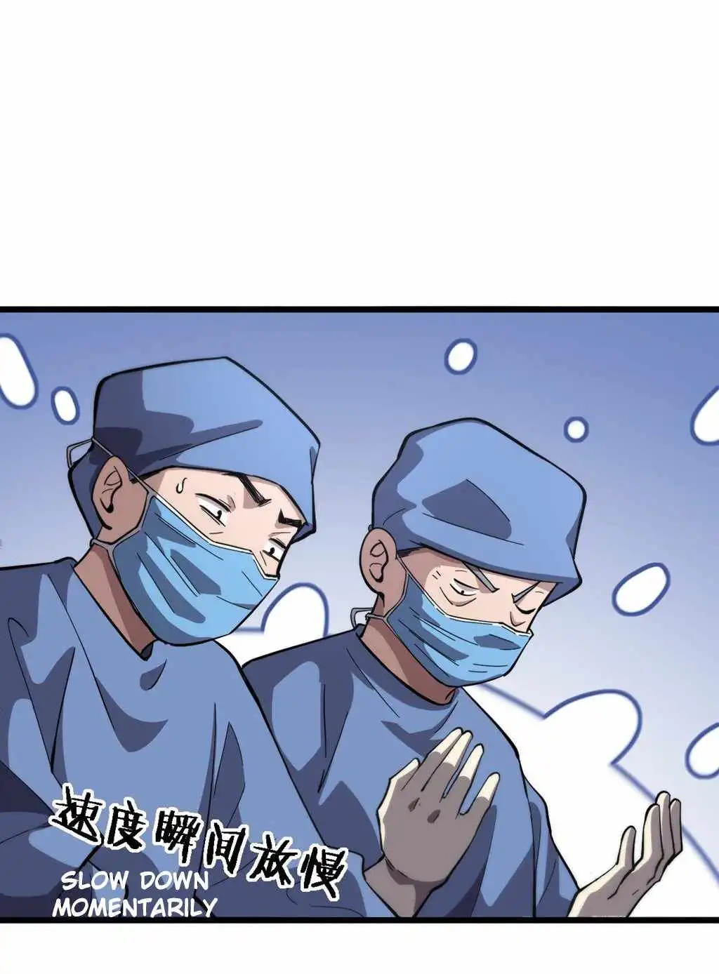 Great Doctor Ling Ran Chapter 166 45